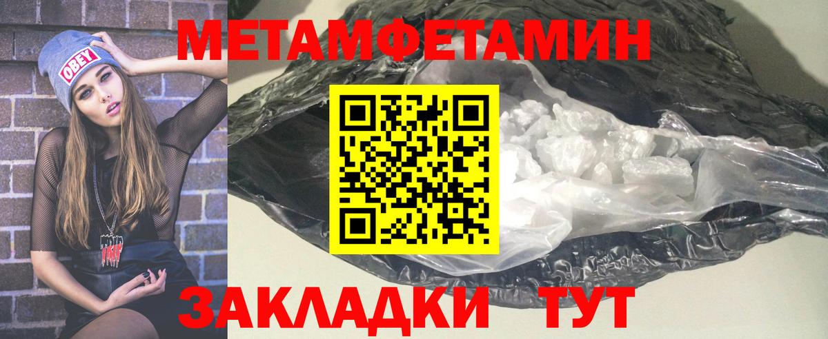 Крымск  АМФЕТАМИН Розовый  АМФЕТАМИН  Вход с VPN  АМФЕТАМИН 