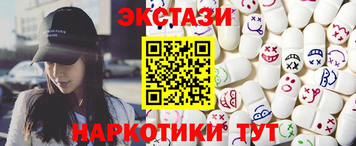 Экстази Дубай Крымск