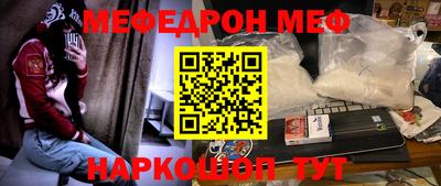 таблы Волжск