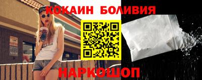 таблы Волжск