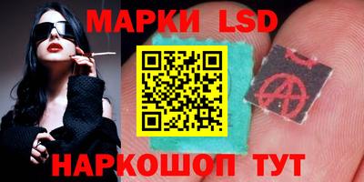 сатива Волжский