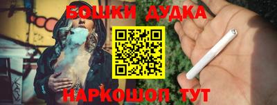 прущие грибы Будённовск
