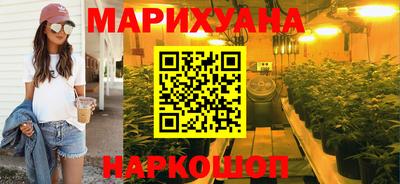 бутират Волгодонск