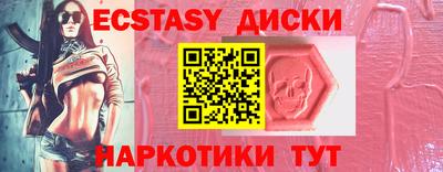 прущие грибы Будённовск