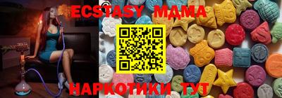 сатива Волжский