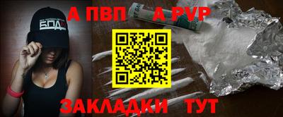 таблы Волжск