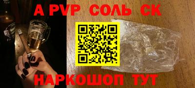прущие грибы Будённовск