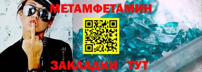 таблы Волжск