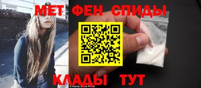 бутират Волгодонск