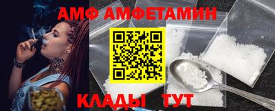 прущие грибы Будённовск