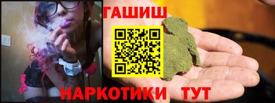 бутират Волгодонск