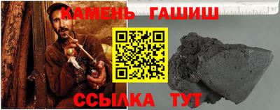 таблы Волжск