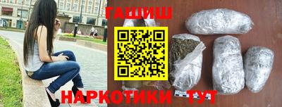бутират Волгодонск