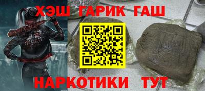 прущие грибы Будённовск