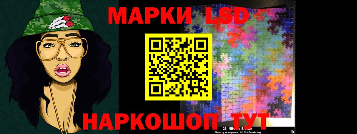 ЛСД экстази кислота  ЛСД экстази  Вход с VPN  Крымск  Лсд 25 экстази кислота 