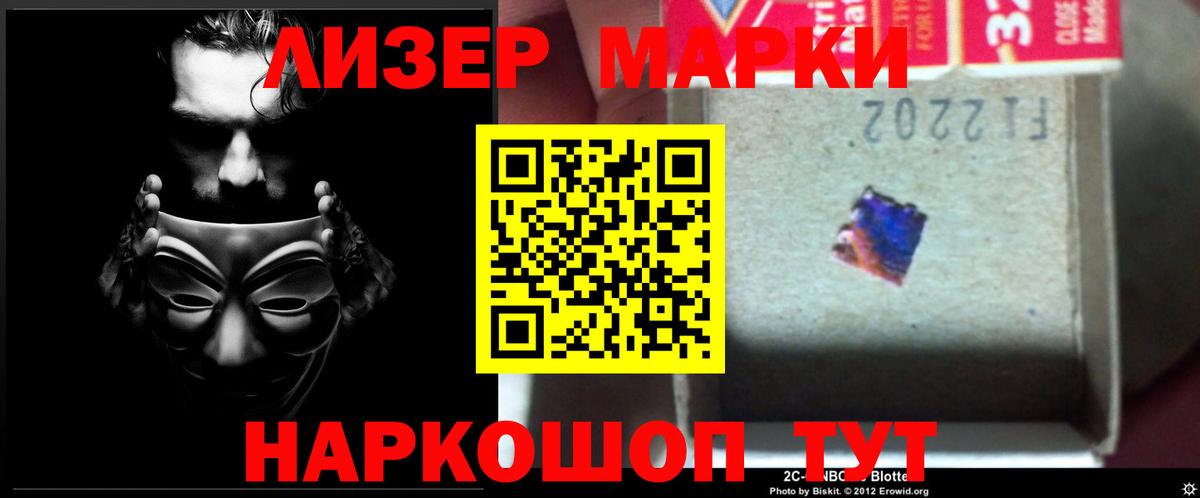 Лсд 25 экстази ecstasy Крымск