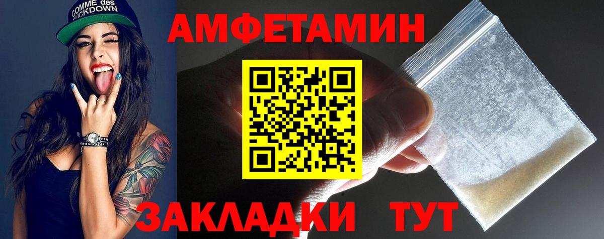 Метамфетамин витя  Вход с VPN  МЕТАМФЕТАМИН  Крымск 