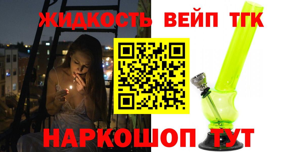 Дистиллят ТГК Wax Крымск