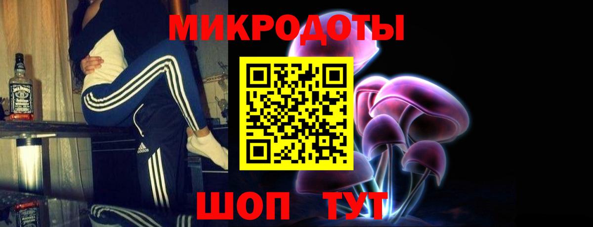 Крымск  Псилоцибиновые грибы GOLDEN TEACHER  Вход с VPN 